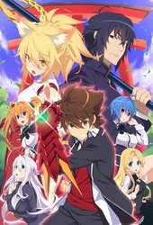 Immoral Guild Anime: Futoku no Guild Synonyms: Guild of Depravity Japanese:  不徳のギルド Type: TV Episodes: 12 Status: Currently…
