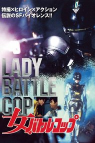 Lady Battle Cop