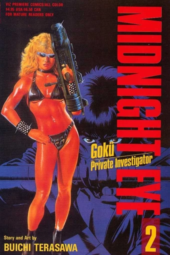 Midnight Eye Gokuu II