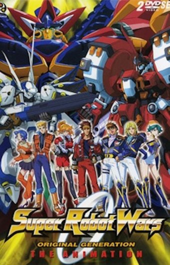 Super Robot Wars