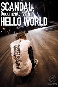 SCANDAL Documentary film HELLO WORLD