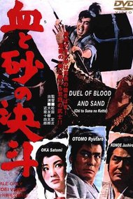 Duel of Blood and Sand
