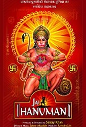 Jai Hanuman