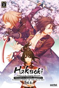 Hakuouki: Warrior Spirit of the Blue Sky