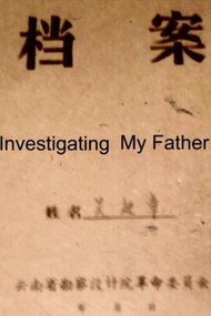 Investigating My Father