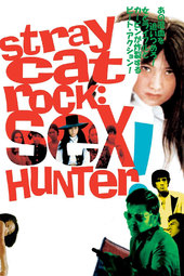 Stray Cat Rock: Sex Hunter