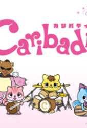 Caribadix