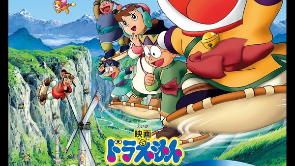 Doraemon: Nobita to Fushigi Kaze Tsukai - Ep. 