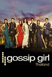 Gossip Girl: Thailand