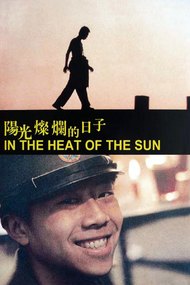 In the Heat of the Sun