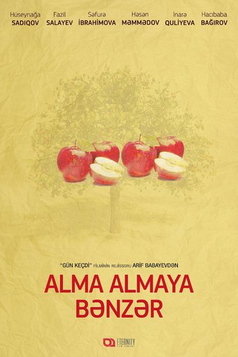 Apples Resemble Apples