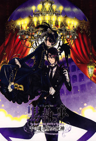 Black Butler Filler Episodes You Should Always Skip