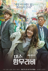 Miss Hammurabi