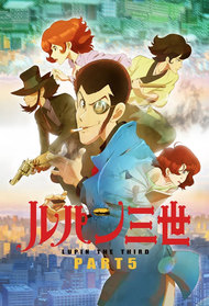 Lupin Sansei: Cagliostro no Shiro