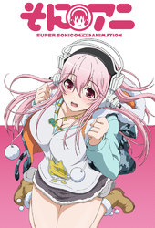 SoniAni: Super Sonico The Animation