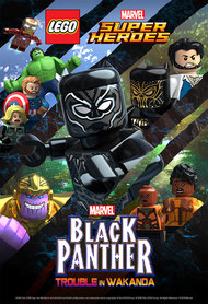 LEGO Супергерои Marvel: Черная пантера
