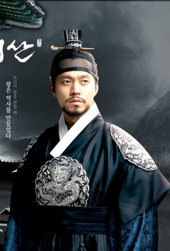 Lee San: Wind of the Palace