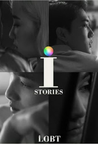 I Stories