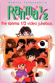 The Ranma ½ Video Jukebox
