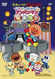 Rhythm de Utaou! Anpanman Natsumatsuri