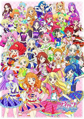 Aikatsu!: Nerawareta Mahou no Aikatsu! Card Aikatsu!: Nerawareta Mahou no Aikatsu! Card