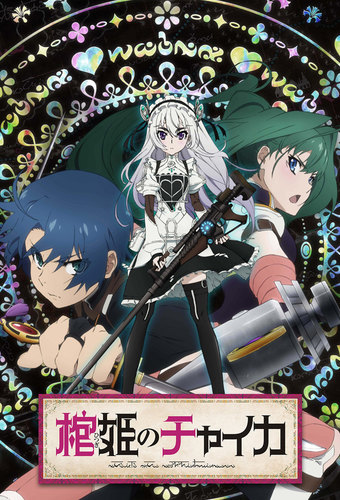 Chaika the Coffin Princess