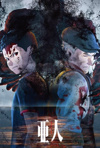 Ajin Ajin