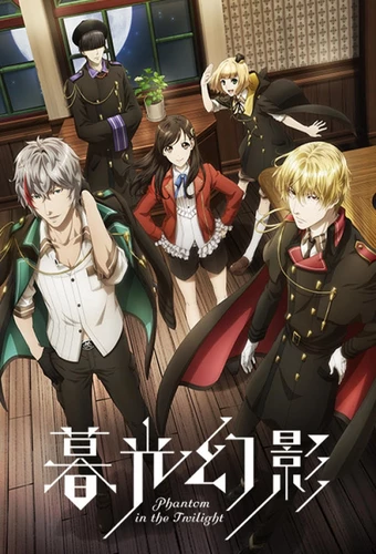 Phantom in the Twilight