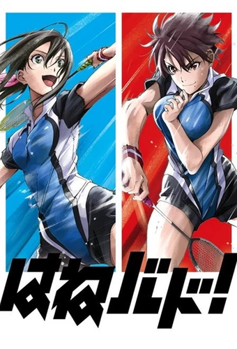 Hanebado!