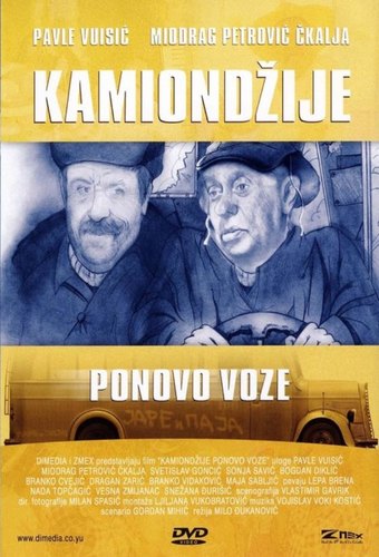 Kamiondzije 2