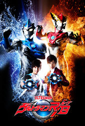 Ultraman