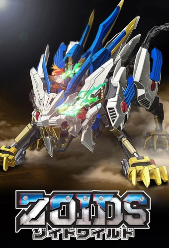 Zoids Wild Zoids Wild