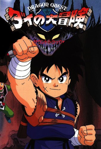 Dragon Quest: Adventure of Dai