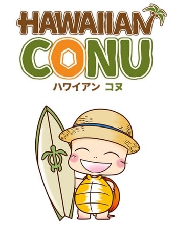 Hawaiian Conu