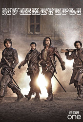 The Musketeers