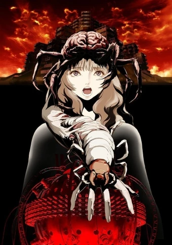 Aragne no Mushikago Aragne no Mushikago