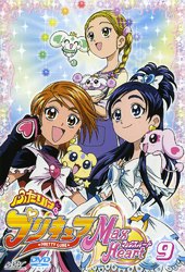 Eiga Futari wa Precure Max Heart