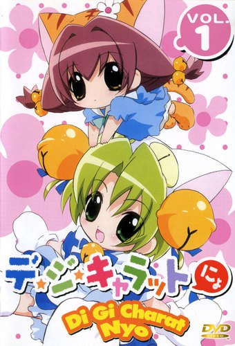 Di Gi Charat Nyo