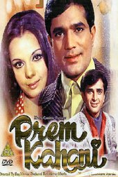 Prem Kahani