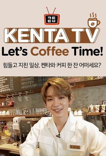 Let's Coffee Time!