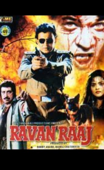 Ravan Raaj: A True Story