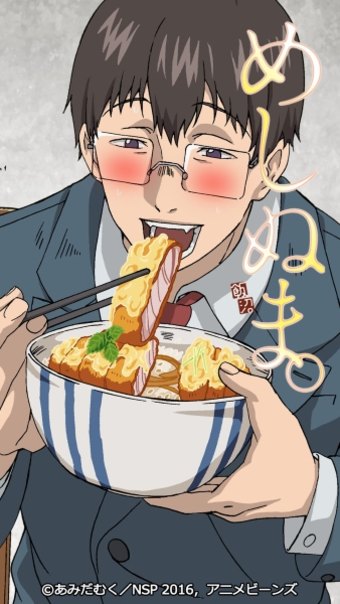 Meshi Numa.