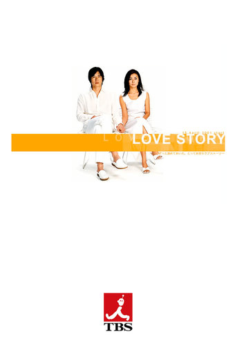 Love Story