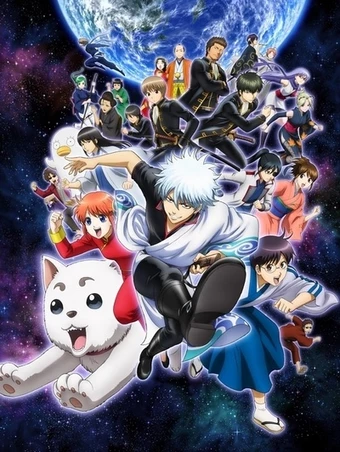 Gintama° Gintama°