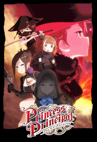 Princess Principal