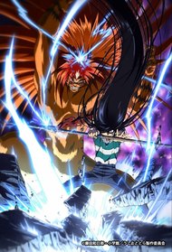 Ushio to Tora