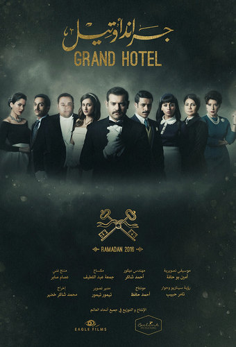 Grand Hotel (EG)