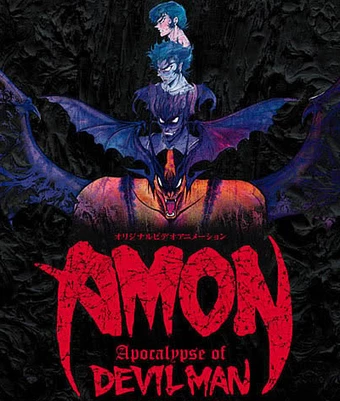 Amon: Devilman Mokushiroku Amon: Devilman Mokushiroku