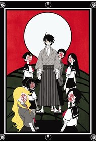 Zoku Sayonara Zetsubou-sensei