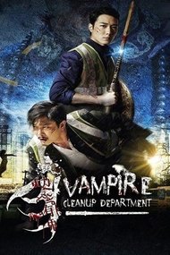 Vampire Cleanup Department